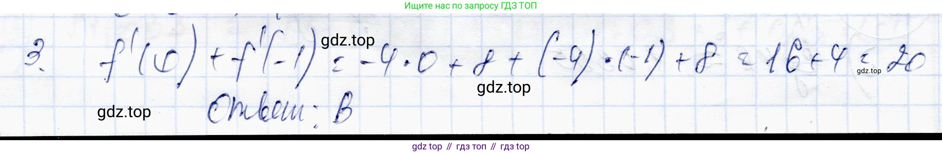 ГДЗ Алгебра, 10 класс Учебник, авторы: Абылкасымова Алма Есимбековна, Жумагулова Зауре Абдыкеновна, издательство Мектеп, Алматы, 2019, страница 102, номер 3, Решение