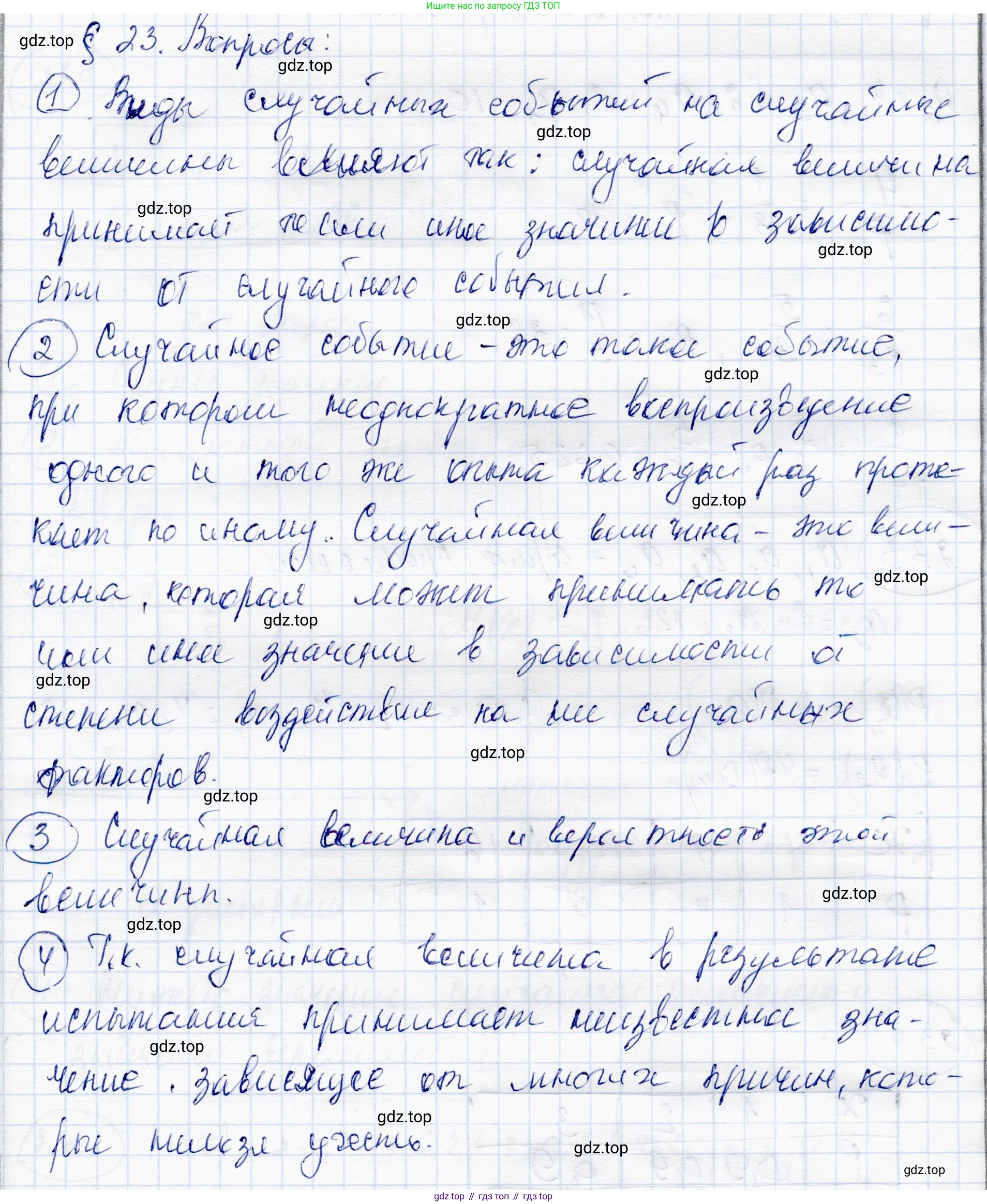 ГДЗ Алгебра, 10 класс Учебник, авторы: Абылкасымова Алма Есимбековна, Жумагулова Зауре Абдыкеновна, издательство Мектеп, Алматы, 2019, страница 128, Решение