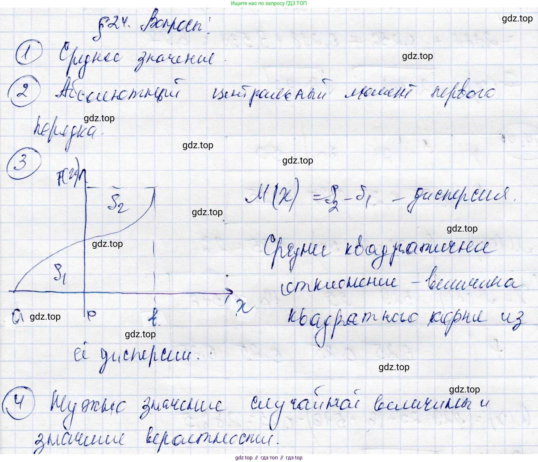 ГДЗ Алгебра, 10 класс Учебник, авторы: Абылкасымова Алма Есимбековна, Жумагулова Зауре Абдыкеновна, издательство Мектеп, Алматы, 2019, страница 135, Решение
