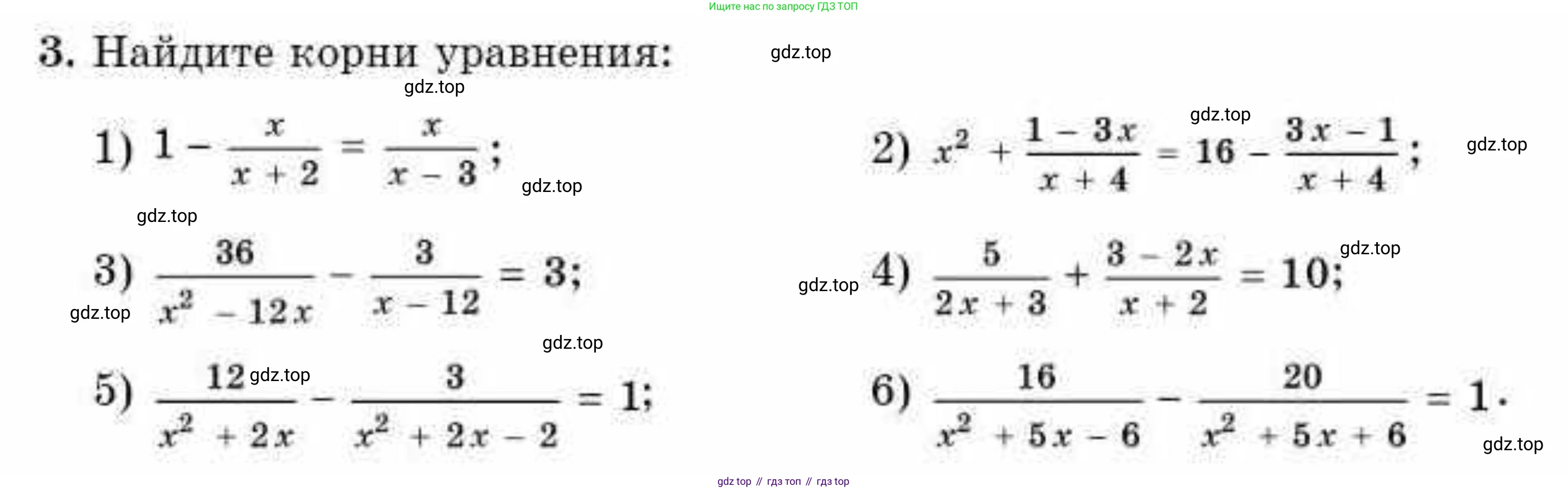 ГДЗ Алгебра, 10 класс Учебник, авторы: Абылкасымова Алма Есимбековна, Кучер Татьяна Павловна, Корчевский Владимир Евгеньевич, Жумагулова Зауре Абдыкеновна, издательство Мектеп, Алматы, 2019, Часть 1, страница 4, номер 3, Условие