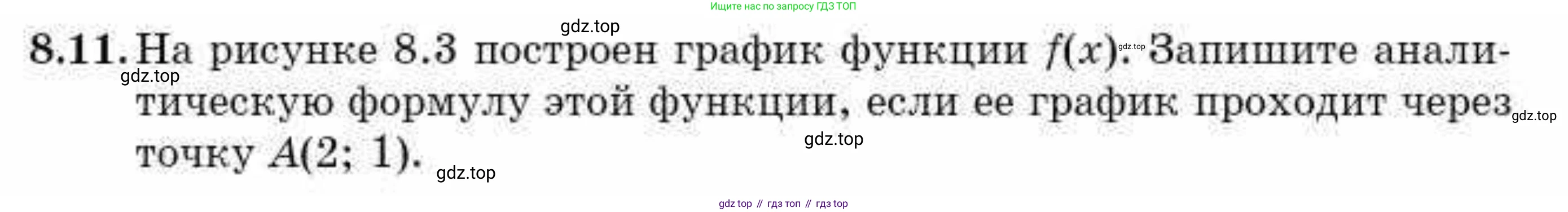 ГДЗ Алгебра, 10 класс Учебник, авторы: Абылкасымова Алма Есимбековна, Кучер Татьяна Павловна, Корчевский Владимир Евгеньевич, Жумагулова Зауре Абдыкеновна, издательство Мектеп, Алматы, 2019, Часть 1, страница 75, номер 8.11, Условие