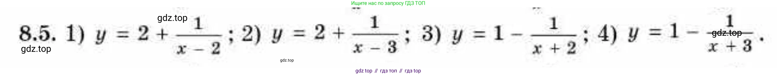 ГДЗ Алгебра, 10 класс Учебник, авторы: Абылкасымова Алма Есимбековна, Кучер Татьяна Павловна, Корчевский Владимир Евгеньевич, Жумагулова Зауре Абдыкеновна, издательство Мектеп, Алматы, 2019, Часть 1, страница 74, номер 8.5, Условие