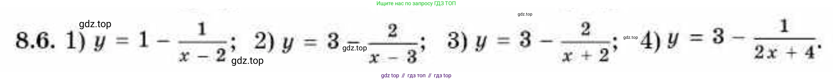 ГДЗ Алгебра, 10 класс Учебник, авторы: Абылкасымова Алма Есимбековна, Кучер Татьяна Павловна, Корчевский Владимир Евгеньевич, Жумагулова Зауре Абдыкеновна, издательство Мектеп, Алматы, 2019, Часть 1, страница 74, номер 8.6, Условие