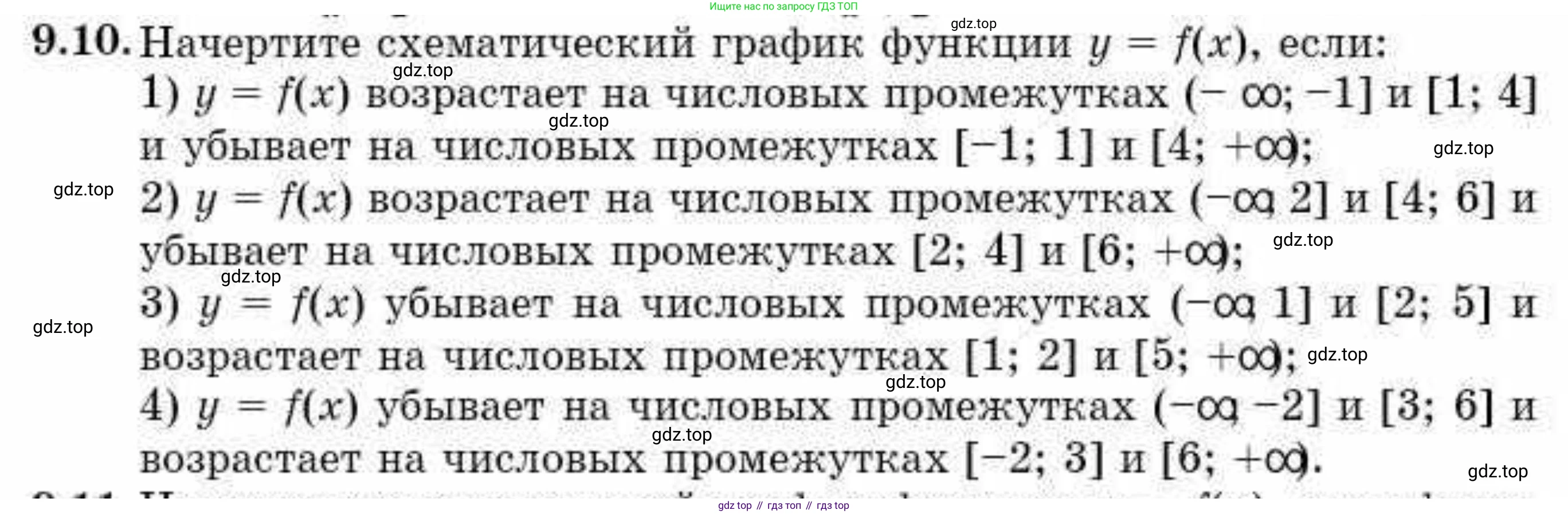 ГДЗ Алгебра, 10 класс Учебник, авторы: Абылкасымова Алма Есимбековна, Кучер Татьяна Павловна, Корчевский Владимир Евгеньевич, Жумагулова Зауре Абдыкеновна, издательство Мектеп, Алматы, 2019, Часть 1, страница 81, номер 9.10, Условие