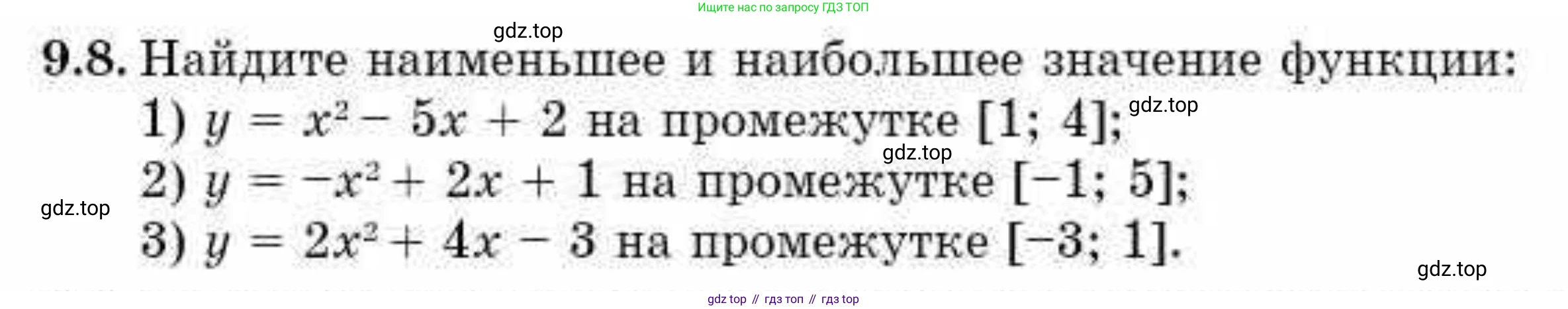ГДЗ Алгебра, 10 класс Учебник, авторы: Абылкасымова Алма Есимбековна, Кучер Татьяна Павловна, Корчевский Владимир Евгеньевич, Жумагулова Зауре Абдыкеновна, издательство Мектеп, Алматы, 2019, Часть 1, страница 81, номер 9.8, Условие