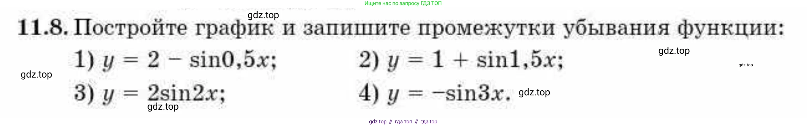 ГДЗ Алгебра, 10 класс Учебник, авторы: Абылкасымова Алма Есимбековна, Кучер Татьяна Павловна, Корчевский Владимир Евгеньевич, Жумагулова Зауре Абдыкеновна, издательство Мектеп, Алматы, 2019, Часть 1, страница 93, номер 11.8, Условие