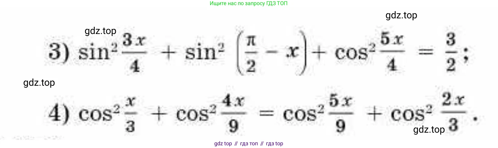 ГДЗ Алгебра, 10 класс Учебник, авторы: Абылкасымова Алма Есимбековна, Кучер Татьяна Павловна, Корчевский Владимир Евгеньевич, Жумагулова Зауре Абдыкеновна, издательство Мектеп, Алматы, 2019, Часть 1, страница 162, номер 20.15, Условие (продолжение 2)