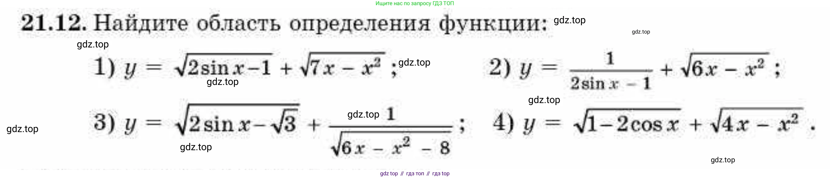 ГДЗ Алгебра, 10 класс Учебник, авторы: Абылкасымова Алма Есимбековна, Кучер Татьяна Павловна, Корчевский Владимир Евгеньевич, Жумагулова Зауре Абдыкеновна, издательство Мектеп, Алматы, 2019, Часть 1, страница 169, номер 21.12, Условие