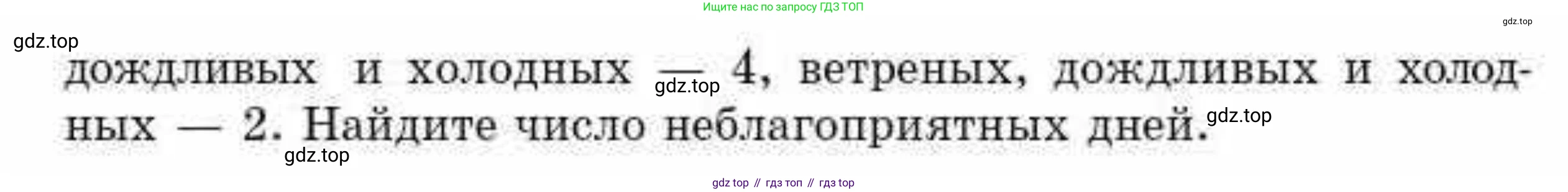 ГДЗ Алгебра, 10 класс Учебник, авторы: Абылкасымова Алма Есимбековна, Кучер Татьяна Павловна, Корчевский Владимир Евгеньевич, Жумагулова Зауре Абдыкеновна, издательство Мектеп, Алматы, 2019, Часть 1, страница 175, номер 22.10, Условие (продолжение 2)
