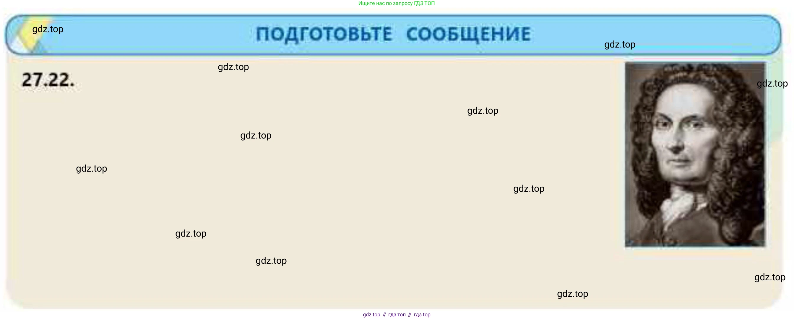ГДЗ Алгебра, 10 класс Учебник, авторы: Абылкасымова Алма Есимбековна, Кучер Татьяна Павловна, Корчевский Владимир Евгеньевич, Жумагулова Зауре Абдыкеновна, издательство Мектеп, Алматы, 2019, Часть 1, страница 205, номер 27.22, Условие