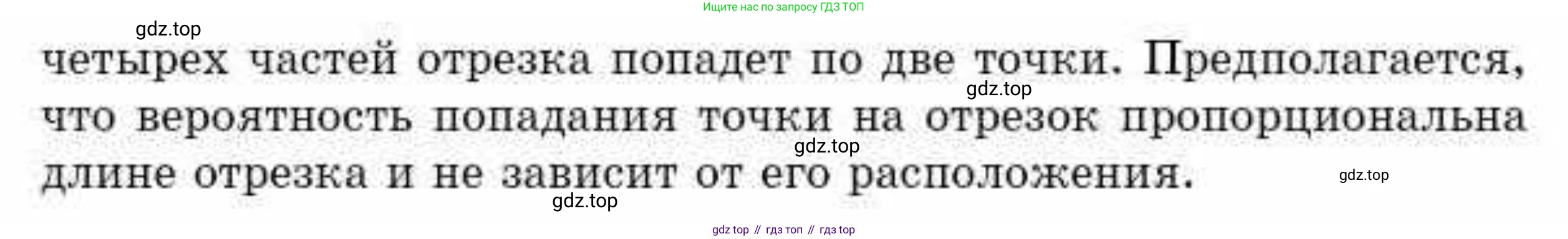 ГДЗ Алгебра, 10 класс Учебник, авторы: Абылкасымова Алма Есимбековна, Кучер Татьяна Павловна, Корчевский Владимир Евгеньевич, Жумагулова Зауре Абдыкеновна, издательство Мектеп, Алматы, 2019, Часть 1, страница 212, номер 29.10, Условие (продолжение 2)