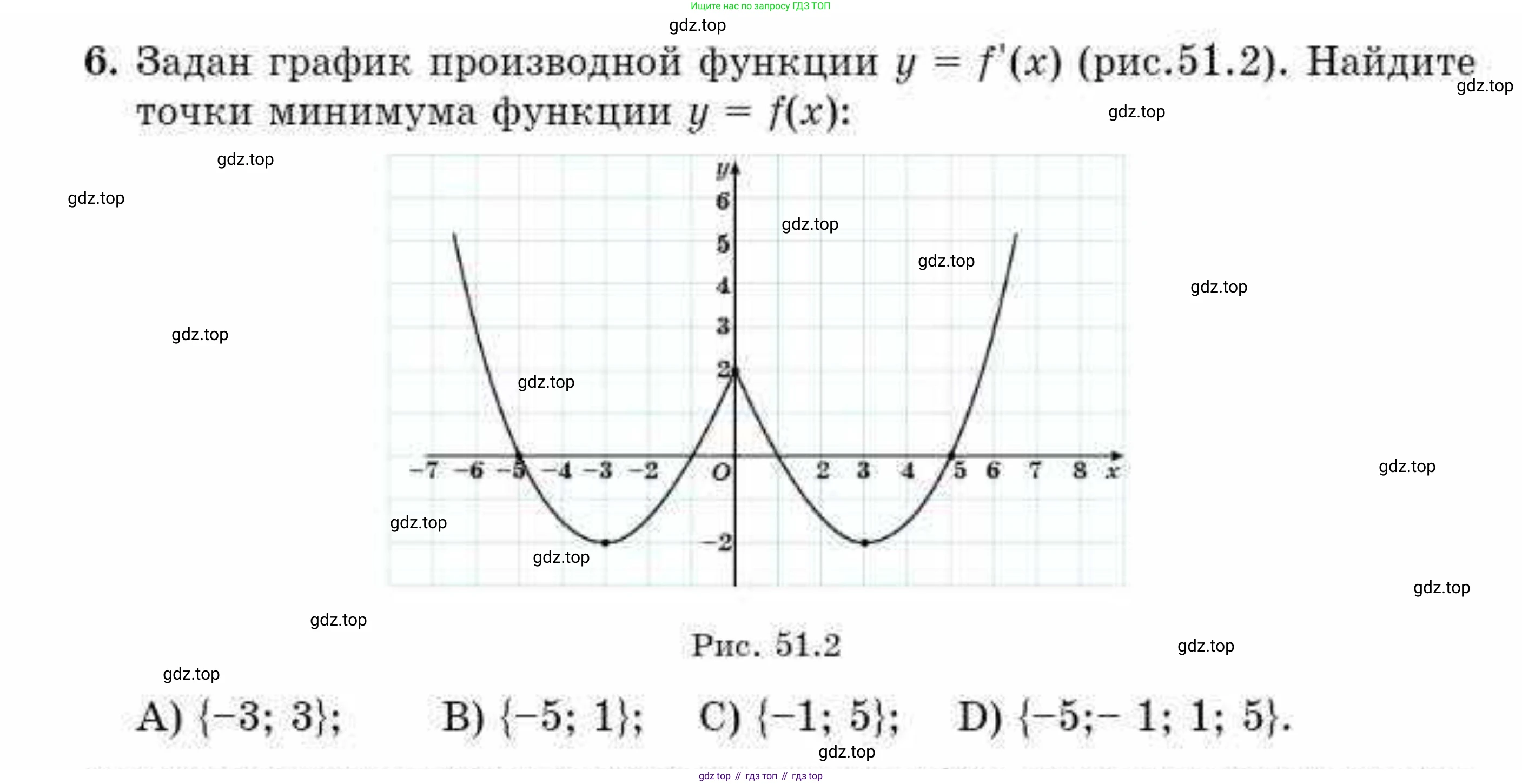 ГДЗ Алгебра, 10 класс Учебник, авторы: Абылкасымова Алма Есимбековна, Кучер Татьяна Павловна, Корчевский Владимир Евгеньевич, Жумагулова Зауре Абдыкеновна, издательство Мектеп, Алматы, 2019, Часть 2, страница 119, номер 6, Условие