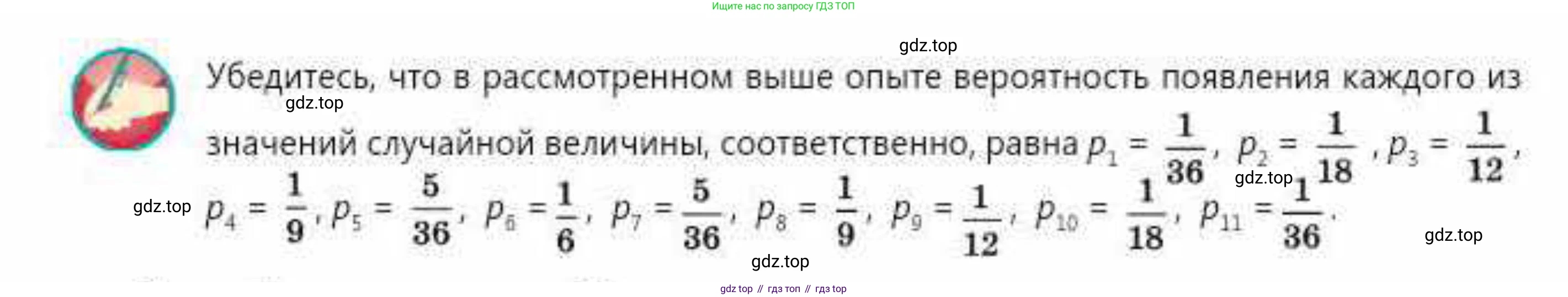 ГДЗ Алгебра, 10 класс Учебник, авторы: Абылкасымова Алма Есимбековна, Кучер Татьяна Павловна, Корчевский Владимир Евгеньевич, Жумагулова Зауре Абдыкеновна, издательство Мектеп, Алматы, 2019, Часть 2, страница 121, Условие
