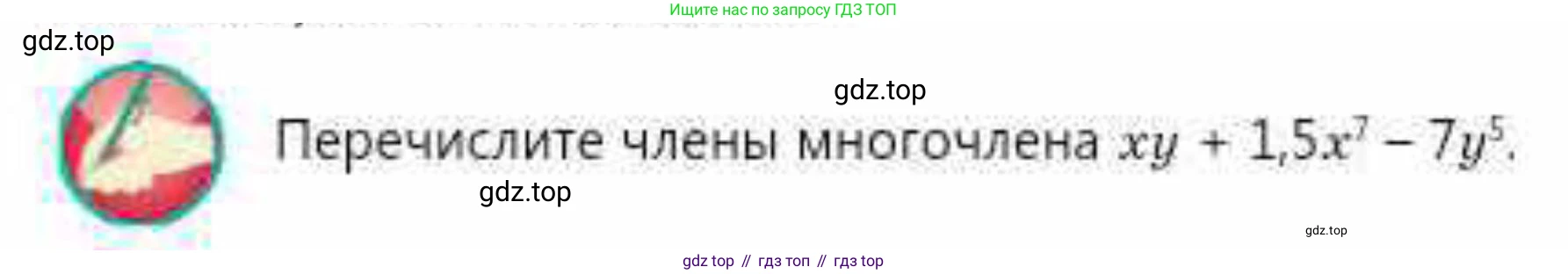 ГДЗ Алгебра, 10 класс Учебник, авторы: Абылкасымова Алма Есимбековна, Кучер Татьяна Павловна, Корчевский Владимир Евгеньевич, Жумагулова Зауре Абдыкеновна, издательство Мектеп, Алматы, 2019, Часть 2, страница 3, Условие