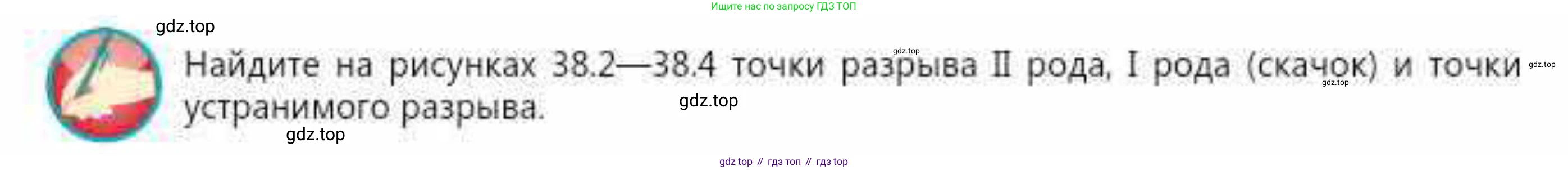 ГДЗ Алгебра, 10 класс Учебник, авторы: Абылкасымова Алма Есимбековна, Кучер Татьяна Павловна, Корчевский Владимир Евгеньевич, Жумагулова Зауре Абдыкеновна, издательство Мектеп, Алматы, 2019, Часть 2, страница 51, Условие