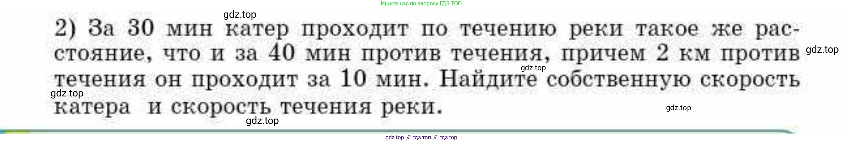 ГДЗ Алгебра, 10 класс Учебник, авторы: Абылкасымова Алма Есимбековна, Кучер Татьяна Павловна, Корчевский Владимир Евгеньевич, Жумагулова Зауре Абдыкеновна, издательство Мектеп, Алматы, 2019, Часть 2, страница 12, номер 31.15, Условие (продолжение 2)