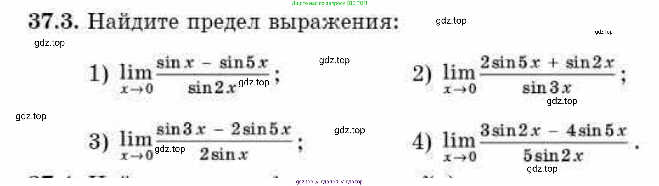 ГДЗ Алгебра, 10 класс Учебник, авторы: Абылкасымова Алма Есимбековна, Кучер Татьяна Павловна, Корчевский Владимир Евгеньевич, Жумагулова Зауре Абдыкеновна, издательство Мектеп, Алматы, 2019, Часть 2, страница 45, номер 37.3, Условие