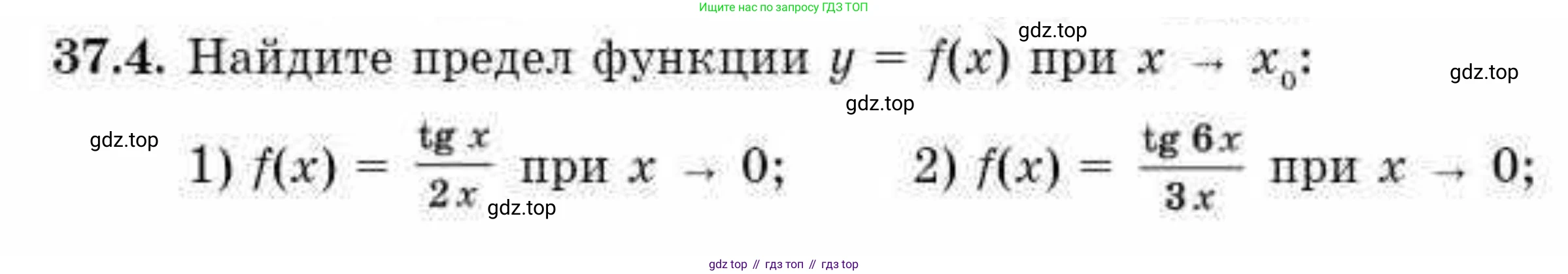 ГДЗ Алгебра, 10 класс Учебник, авторы: Абылкасымова Алма Есимбековна, Кучер Татьяна Павловна, Корчевский Владимир Евгеньевич, Жумагулова Зауре Абдыкеновна, издательство Мектеп, Алматы, 2019, Часть 2, страница 45, номер 37.4, Условие