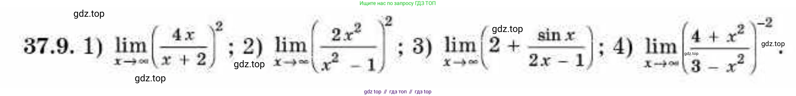 ГДЗ Алгебра, 10 класс Учебник, авторы: Абылкасымова Алма Есимбековна, Кучер Татьяна Павловна, Корчевский Владимир Евгеньевич, Жумагулова Зауре Абдыкеновна, издательство Мектеп, Алматы, 2019, Часть 2, страница 46, номер 37.9, Условие