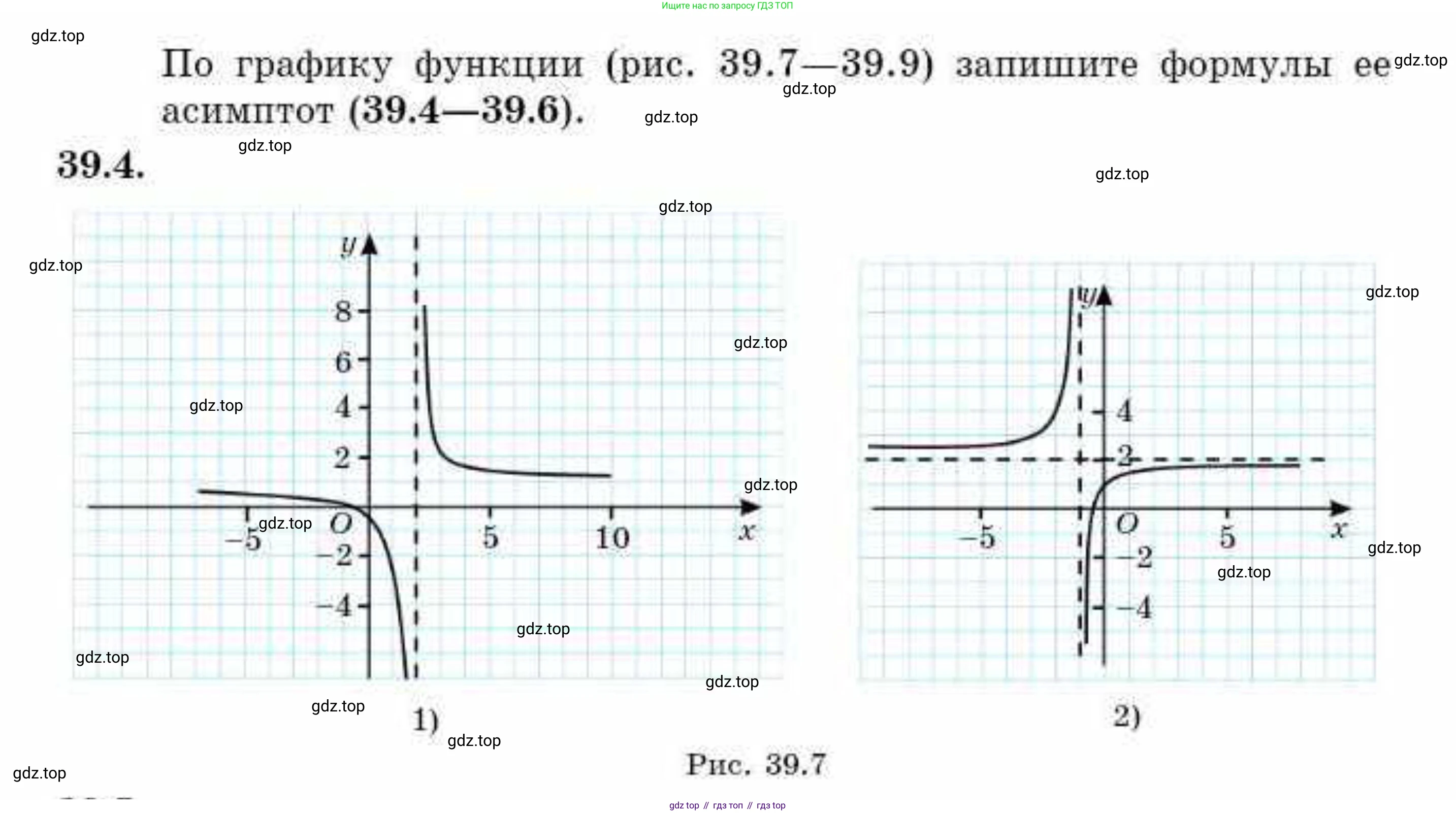 ГДЗ Алгебра, 10 класс Учебник, авторы: Абылкасымова Алма Есимбековна, Кучер Татьяна Павловна, Корчевский Владимир Евгеньевич, Жумагулова Зауре Абдыкеновна, издательство Мектеп, Алматы, 2019, Часть 2, страница 59, номер 39.4, Условие