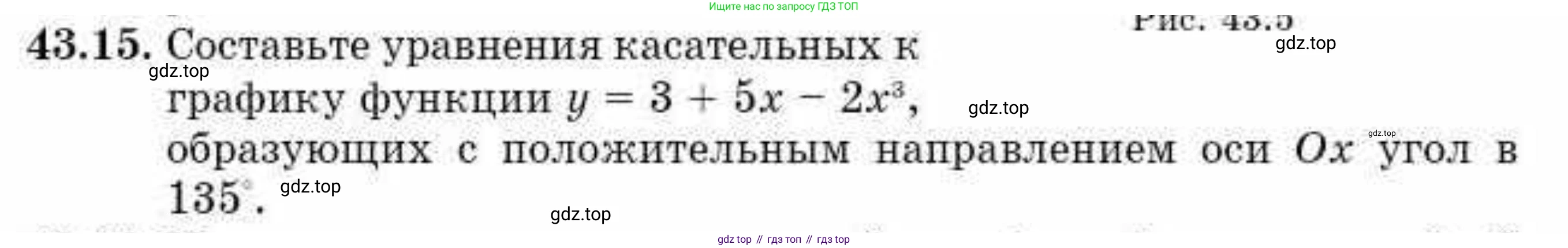 ГДЗ Алгебра, 10 класс Учебник, авторы: Абылкасымова Алма Есимбековна, Кучер Татьяна Павловна, Корчевский Владимир Евгеньевич, Жумагулова Зауре Абдыкеновна, издательство Мектеп, Алматы, 2019, Часть 2, страница 82, номер 43.15, Условие