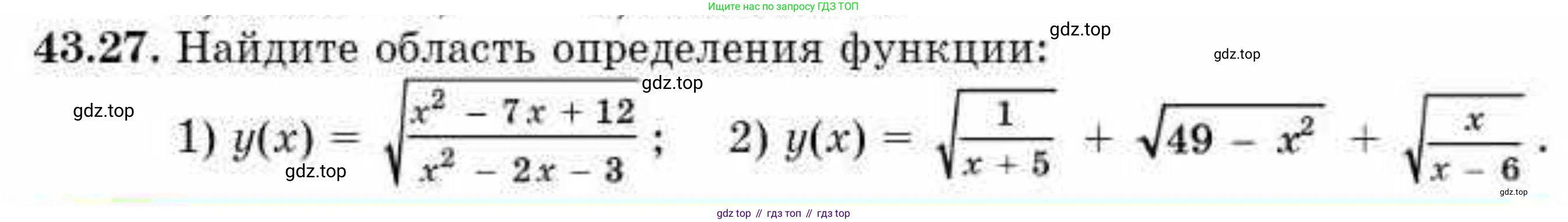 ГДЗ Алгебра, 10 класс Учебник, авторы: Абылкасымова Алма Есимбековна, Кучер Татьяна Павловна, Корчевский Владимир Евгеньевич, Жумагулова Зауре Абдыкеновна, издательство Мектеп, Алматы, 2019, Часть 2, страница 83, номер 43.27, Условие