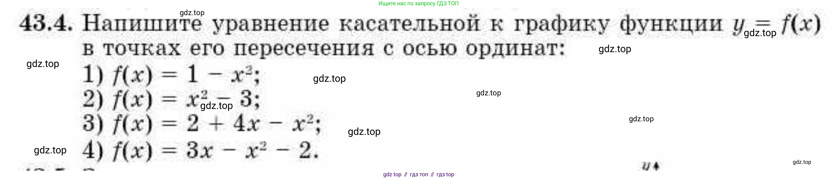 ГДЗ Алгебра, 10 класс Учебник, авторы: Абылкасымова Алма Есимбековна, Кучер Татьяна Павловна, Корчевский Владимир Евгеньевич, Жумагулова Зауре Абдыкеновна, издательство Мектеп, Алматы, 2019, Часть 2, страница 81, номер 43.4, Условие