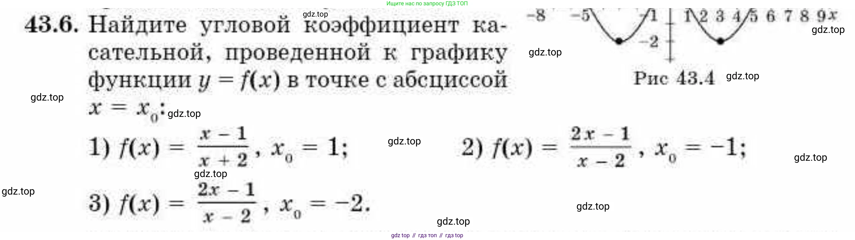 ГДЗ Алгебра, 10 класс Учебник, авторы: Абылкасымова Алма Есимбековна, Кучер Татьяна Павловна, Корчевский Владимир Евгеньевич, Жумагулова Зауре Абдыкеновна, издательство Мектеп, Алматы, 2019, Часть 2, страница 81, номер 43.6, Условие
