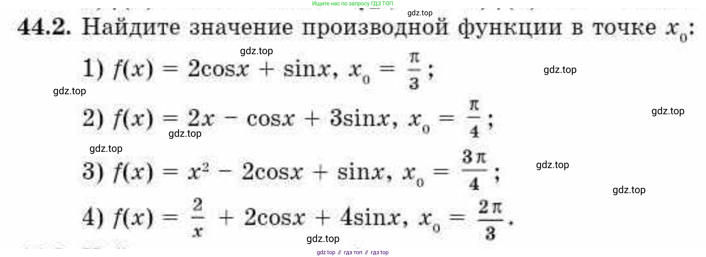ГДЗ Алгебра, 10 класс Учебник, авторы: Абылкасымова Алма Есимбековна, Кучер Татьяна Павловна, Корчевский Владимир Евгеньевич, Жумагулова Зауре Абдыкеновна, издательство Мектеп, Алматы, 2019, Часть 2, страница 85, номер 44.2, Условие