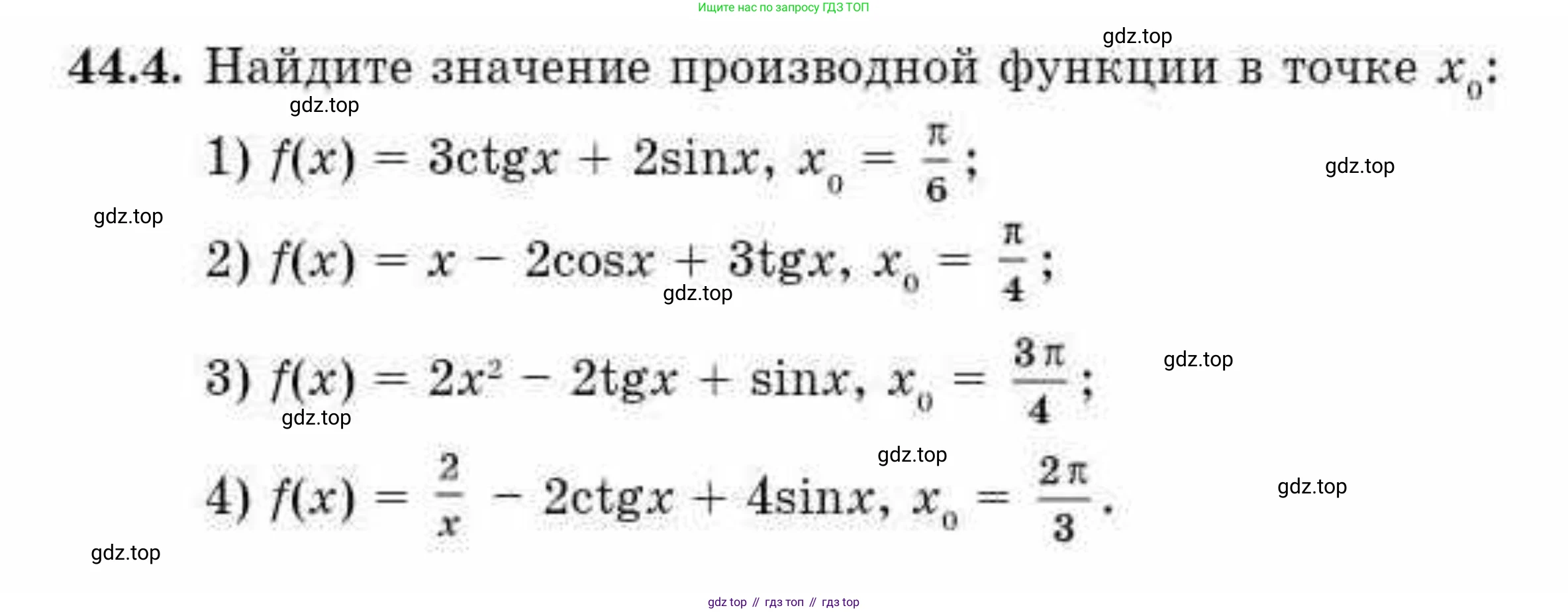 ГДЗ Алгебра, 10 класс Учебник, авторы: Абылкасымова Алма Есимбековна, Кучер Татьяна Павловна, Корчевский Владимир Евгеньевич, Жумагулова Зауре Абдыкеновна, издательство Мектеп, Алматы, 2019, Часть 2, страница 85, номер 44.4, Условие