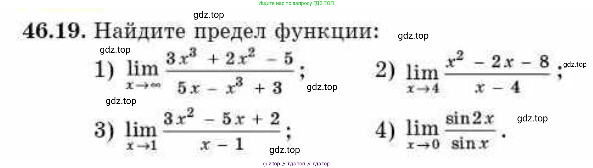 ГДЗ Алгебра, 10 класс Учебник, авторы: Абылкасымова Алма Есимбековна, Кучер Татьяна Павловна, Корчевский Владимир Евгеньевич, Жумагулова Зауре Абдыкеновна, издательство Мектеп, Алматы, 2019, Часть 2, страница 95, номер 46.19, Условие