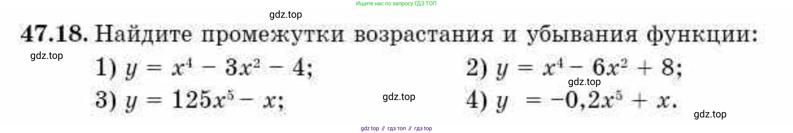 ГДЗ Алгебра, 10 класс Учебник, авторы: Абылкасымова Алма Есимбековна, Кучер Татьяна Павловна, Корчевский Владимир Евгеньевич, Жумагулова Зауре Абдыкеновна, издательство Мектеп, Алматы, 2019, Часть 2, страница 101, номер 47.18, Условие