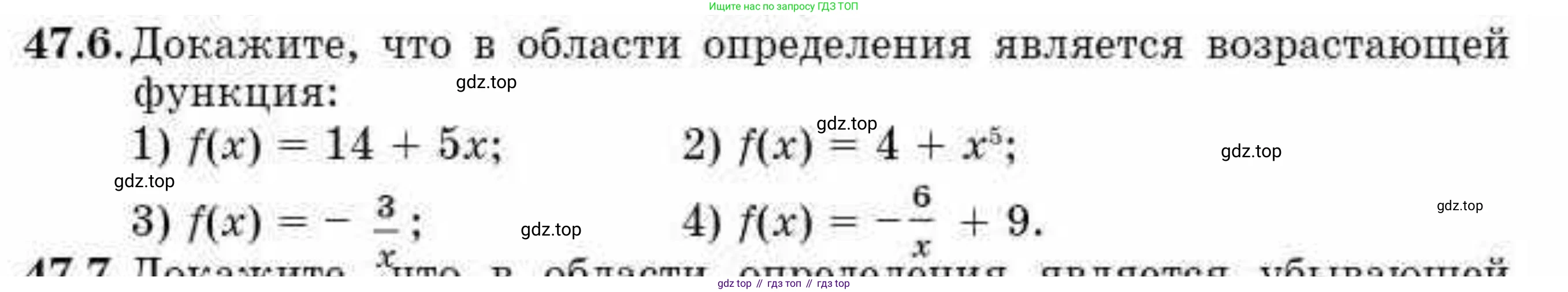 ГДЗ Алгебра, 10 класс Учебник, авторы: Абылкасымова Алма Есимбековна, Кучер Татьяна Павловна, Корчевский Владимир Евгеньевич, Жумагулова Зауре Абдыкеновна, издательство Мектеп, Алматы, 2019, Часть 2, страница 100, номер 47.6, Условие