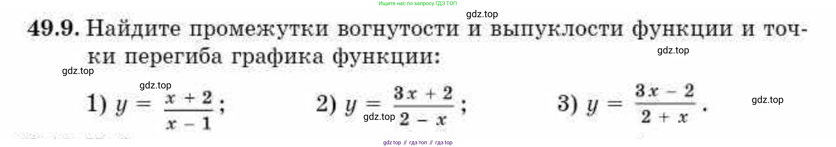 ГДЗ Алгебра, 10 класс Учебник, авторы: Абылкасымова Алма Есимбековна, Кучер Татьяна Павловна, Корчевский Владимир Евгеньевич, Жумагулова Зауре Абдыкеновна, издательство Мектеп, Алматы, 2019, Часть 2, страница 109, номер 49.9, Условие