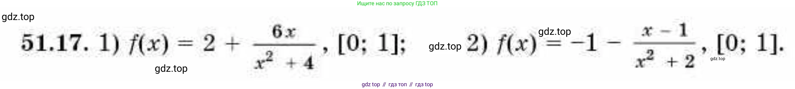 ГДЗ Алгебра, 10 класс Учебник, авторы: Абылкасымова Алма Есимбековна, Кучер Татьяна Павловна, Корчевский Владимир Евгеньевич, Жумагулова Зауре Абдыкеновна, издательство Мектеп, Алматы, 2019, Часть 2, страница 118, номер 51.17, Условие