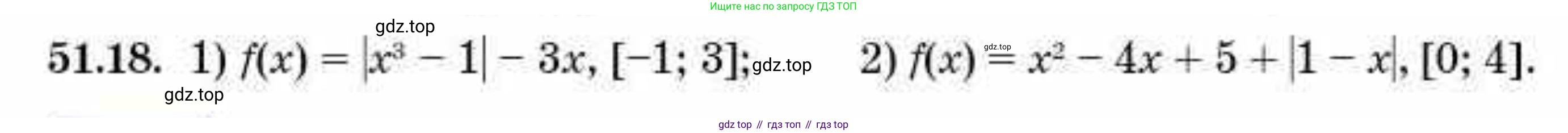 ГДЗ Алгебра, 10 класс Учебник, авторы: Абылкасымова Алма Есимбековна, Кучер Татьяна Павловна, Корчевский Владимир Евгеньевич, Жумагулова Зауре Абдыкеновна, издательство Мектеп, Алматы, 2019, Часть 2, страница 118, номер 51.18, Условие