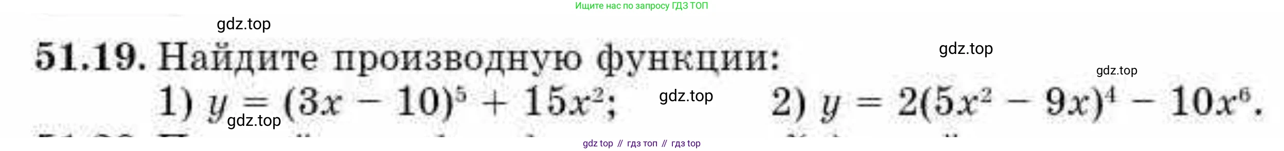 ГДЗ Алгебра, 10 класс Учебник, авторы: Абылкасымова Алма Есимбековна, Кучер Татьяна Павловна, Корчевский Владимир Евгеньевич, Жумагулова Зауре Абдыкеновна, издательство Мектеп, Алматы, 2019, Часть 2, страница 118, номер 51.19, Условие