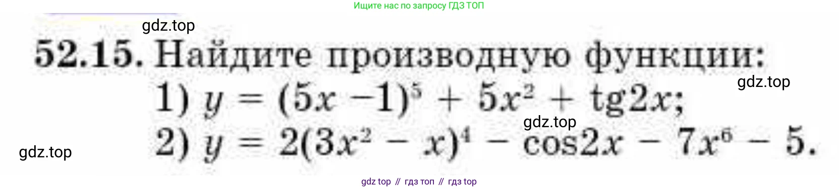 ГДЗ Алгебра, 10 класс Учебник, авторы: Абылкасымова Алма Есимбековна, Кучер Татьяна Павловна, Корчевский Владимир Евгеньевич, Жумагулова Зауре Абдыкеновна, издательство Мектеп, Алматы, 2019, Часть 2, страница 126, номер 52.15, Условие