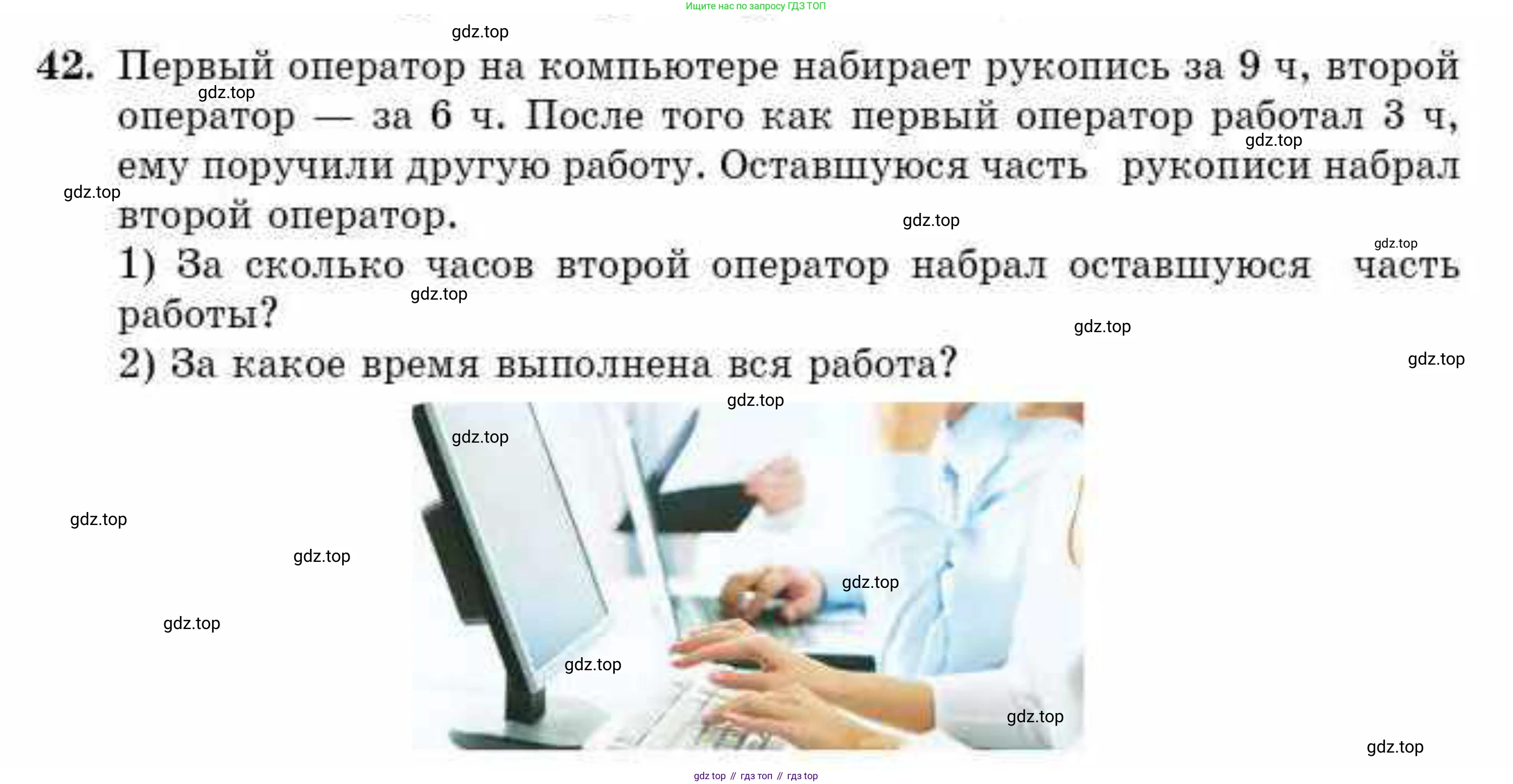 ГДЗ Алгебра, 10 класс Учебник, авторы: Абылкасымова Алма Есимбековна, Кучер Татьяна Павловна, Корчевский Владимир Евгеньевич, Жумагулова Зауре Абдыкеновна, издательство Мектеп, Алматы, 2019, Часть 2, страница 146, номер 42, Условие