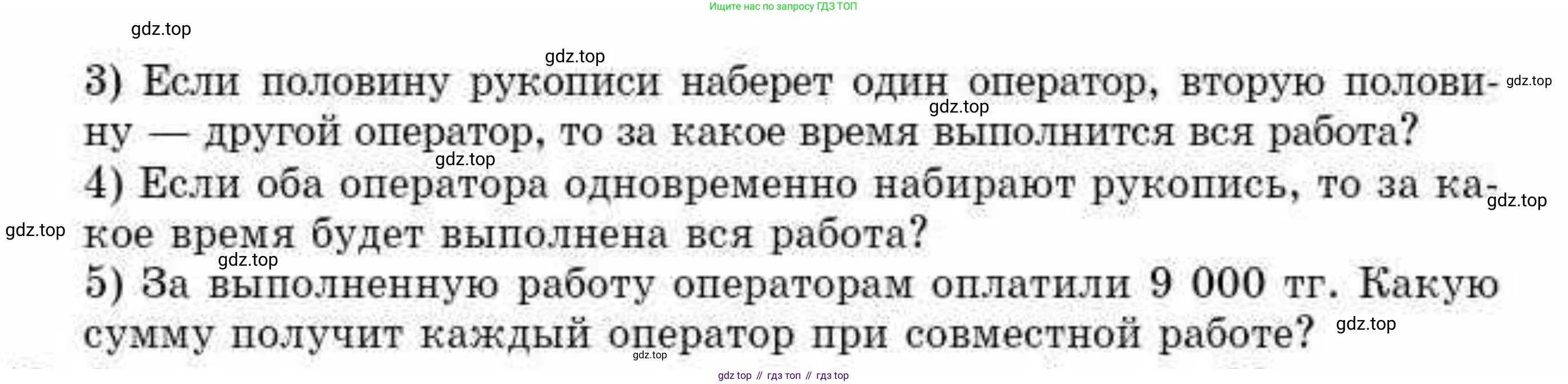 ГДЗ Алгебра, 10 класс Учебник, авторы: Абылкасымова Алма Есимбековна, Кучер Татьяна Павловна, Корчевский Владимир Евгеньевич, Жумагулова Зауре Абдыкеновна, издательство Мектеп, Алматы, 2019, Часть 2, страница 146, номер 42, Условие (продолжение 2)