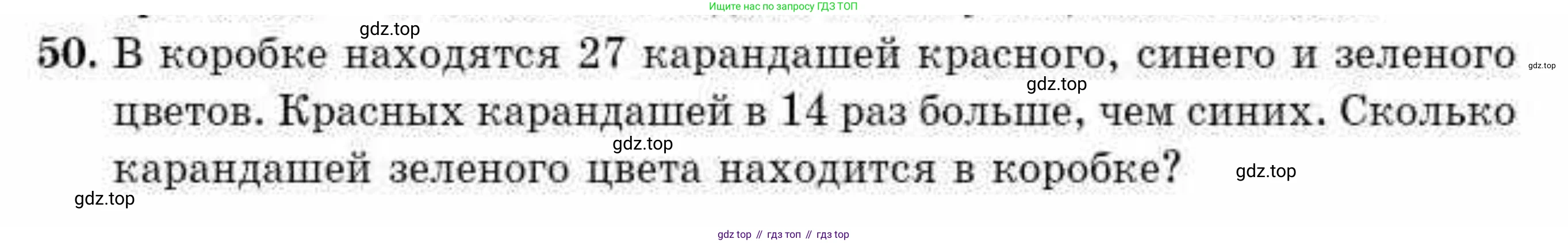 ГДЗ Алгебра, 10 класс Учебник, авторы: Абылкасымова Алма Есимбековна, Кучер Татьяна Павловна, Корчевский Владимир Евгеньевич, Жумагулова Зауре Абдыкеновна, издательство Мектеп, Алматы, 2019, Часть 2, страница 149, номер 50, Условие