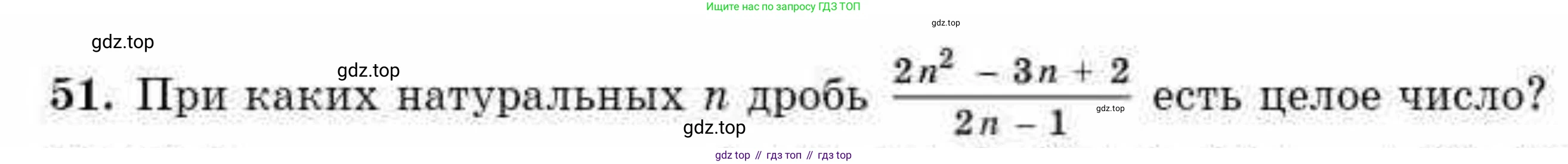 ГДЗ Алгебра, 10 класс Учебник, авторы: Абылкасымова Алма Есимбековна, Кучер Татьяна Павловна, Корчевский Владимир Евгеньевич, Жумагулова Зауре Абдыкеновна, издательство Мектеп, Алматы, 2019, Часть 2, страница 149, номер 51, Условие