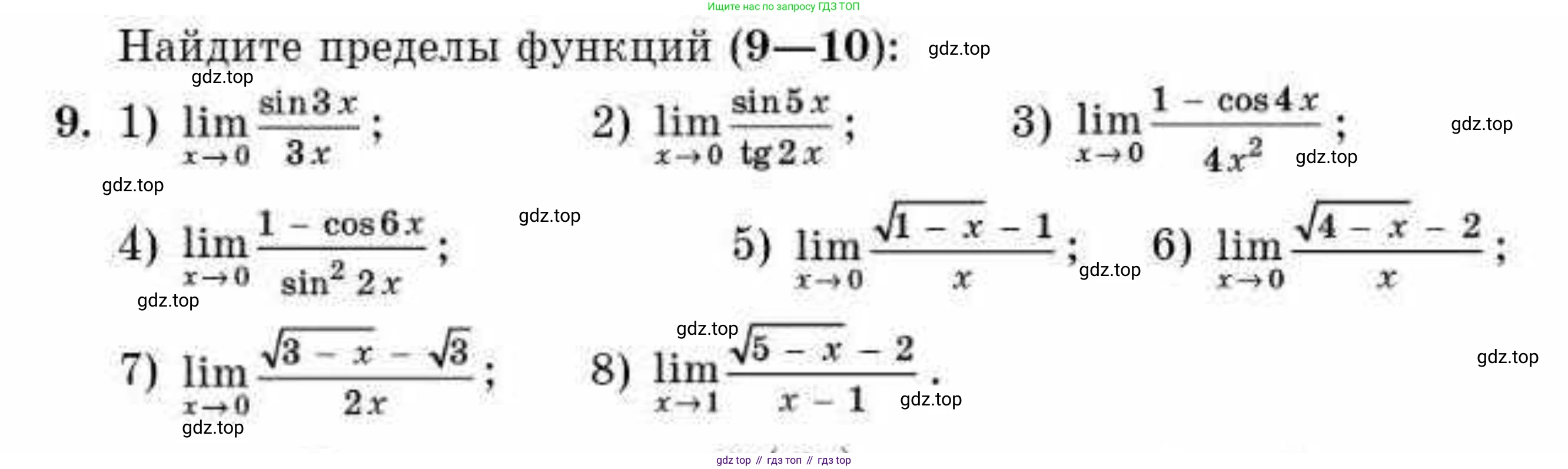 ГДЗ Алгебра, 10 класс Учебник, авторы: Абылкасымова Алма Есимбековна, Кучер Татьяна Павловна, Корчевский Владимир Евгеньевич, Жумагулова Зауре Абдыкеновна, издательство Мектеп, Алматы, 2019, Часть 2, страница 142, номер 9, Условие