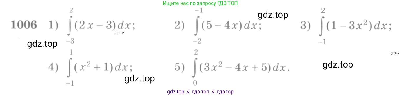 Алгебра, 10-11 класс Учебник, авторы: Алимов Шавкат Арифджанович, Колягин Юрий Михайлович, Ткачева Мария Владимировна, Федорова Надежда Евгеньевна, Шабунин Михаил Иванович, издательство Просвещение, Москва, 2014, страница 303, номер 1006, Условие