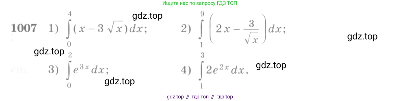 Алгебра, 10-11 класс Учебник, авторы: Алимов Шавкат Арифджанович, Колягин Юрий Михайлович, Ткачева Мария Владимировна, Федорова Надежда Евгеньевна, Шабунин Михаил Иванович, издательство Просвещение, Москва, 2014, страница 303, номер 1007, Условие