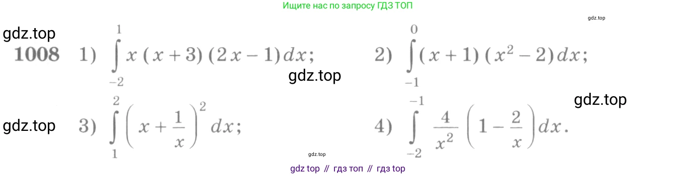 Алгебра, 10-11 класс Учебник, авторы: Алимов Шавкат Арифджанович, Колягин Юрий Михайлович, Ткачева Мария Владимировна, Федорова Надежда Евгеньевна, Шабунин Михаил Иванович, издательство Просвещение, Москва, 2014, страница 304, номер 1008, Условие