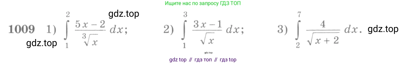 Алгебра, 10-11 класс Учебник, авторы: Алимов Шавкат Арифджанович, Колягин Юрий Михайлович, Ткачева Мария Владимировна, Федорова Надежда Евгеньевна, Шабунин Михаил Иванович, издательство Просвещение, Москва, 2014, страница 304, номер 1009, Условие