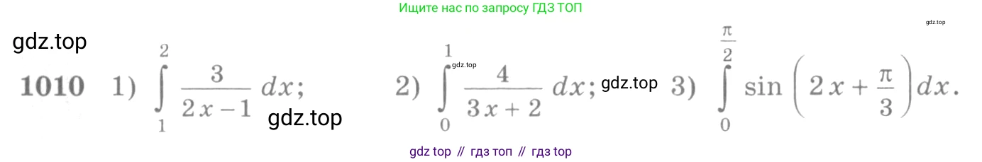 Алгебра, 10-11 класс Учебник, авторы: Алимов Шавкат Арифджанович, Колягин Юрий Михайлович, Ткачева Мария Владимировна, Федорова Надежда Евгеньевна, Шабунин Михаил Иванович, издательство Просвещение, Москва, 2014, страница 304, номер 1010, Условие