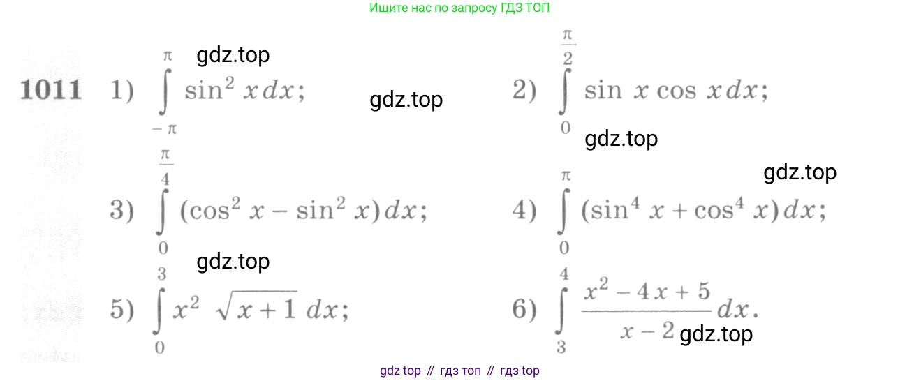 Алгебра, 10-11 класс Учебник, авторы: Алимов Шавкат Арифджанович, Колягин Юрий Михайлович, Ткачева Мария Владимировна, Федорова Надежда Евгеньевна, Шабунин Михаил Иванович, издательство Просвещение, Москва, 2014, страница 304, номер 1011, Условие