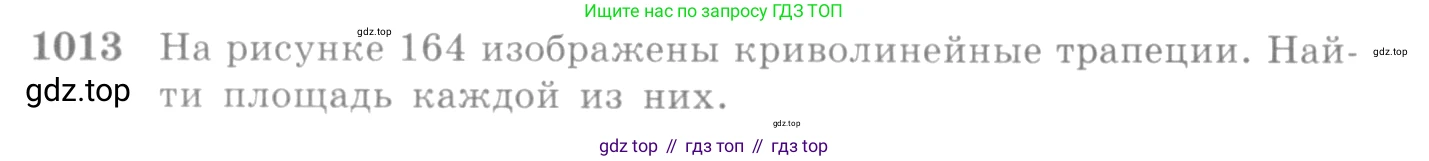 Алгебра, 10-11 класс Учебник, авторы: Алимов Шавкат Арифджанович, Колягин Юрий Михайлович, Ткачева Мария Владимировна, Федорова Надежда Евгеньевна, Шабунин Михаил Иванович, издательство Просвещение, Москва, 2014, страница 308, номер 1013, Условие